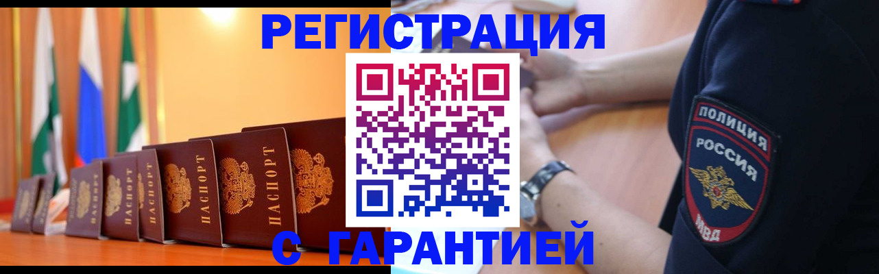 форма 3 в Тыве